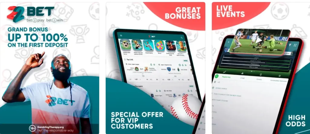 22Bet App Store 22Bet App Store